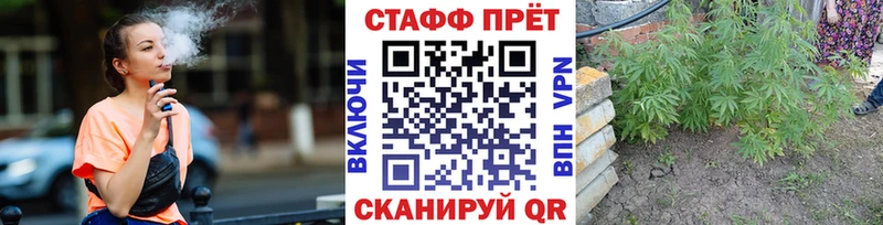 Купить наркотики сайты Трёхгорный ГАШИШ Альфа ПВП МЕФ МАРИХУАНА КОКАИН