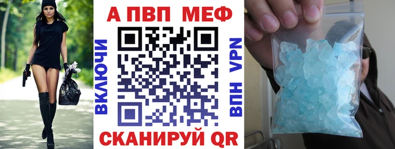 Alpha-PVP Соль  где найти наркотики  Трёхгорный 