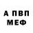 Amphetamine 98% Barash Smesh
