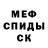 КЕТАМИН VHQ Fiske Channel