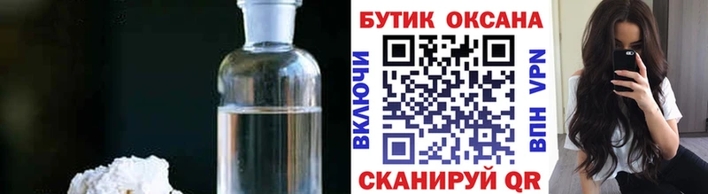 БУТИРАТ вода  Трёхгорный 