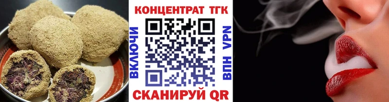 как найти закладки  Трёхгорный  Печенье с ТГК конопля 