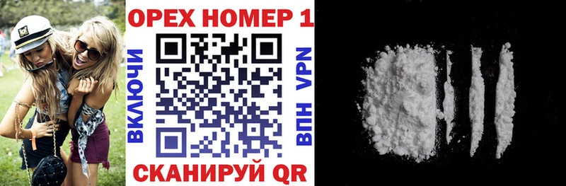 Cocaine Перу Трёхгорный