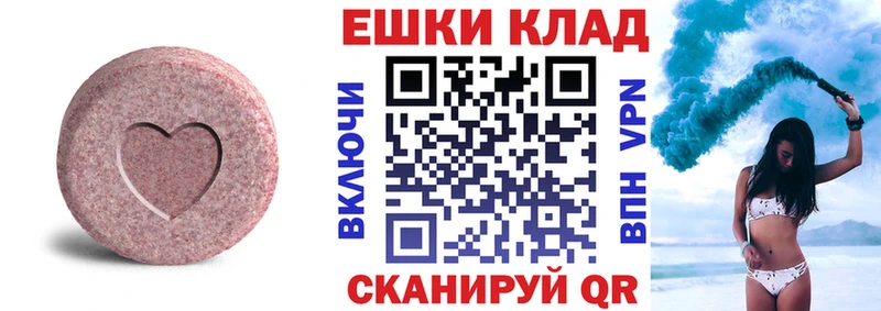 Экстази DUBAI  Трёхгорный 