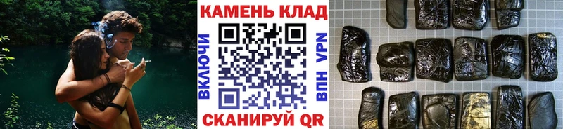Гашиш гарик Трёхгорный