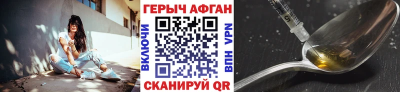 купить наркотики сайты  Трёхгорный  Героин гречка 