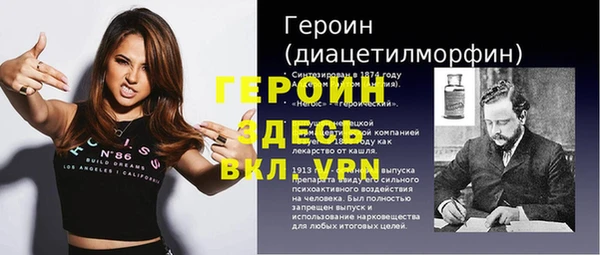 jwh Краснослободск