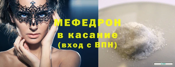 MDMA Premium VHQ Нефтегорск