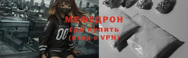 МДПВ Красноперекопск