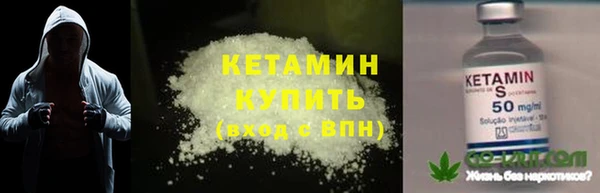 бутират Навашино
