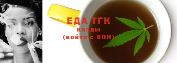 jwh Краснослободск