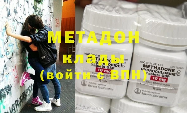 героин Краснотурьинск