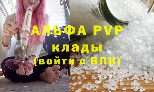 МДПВ Красноперекопск