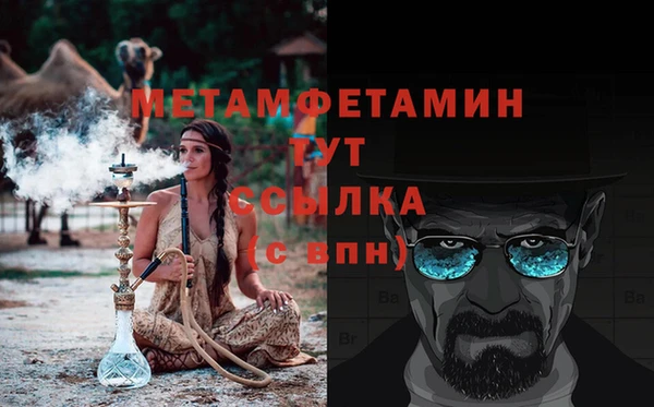 jwh Краснослободск