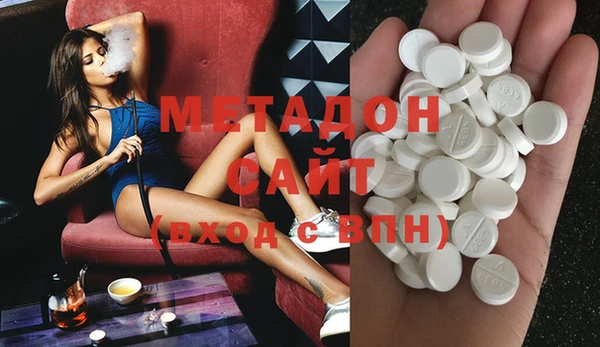 бутират Навашино