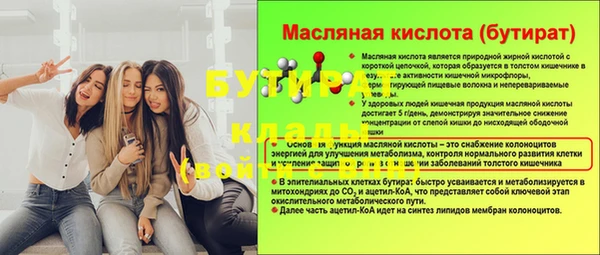 героин Краснотурьинск