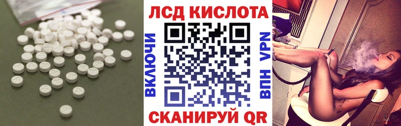 LSD-25 экстази кислота Трёхгорный