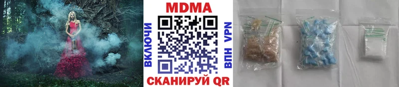 это наркотические препараты хочу наркоту Трёхгорный MDMA Molly