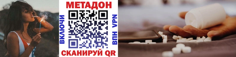 нарко площадка какой сайт  Трёхгорный  ОМГ ОМГ ТОР  МЕТАДОН белоснежный  купить  цена 
