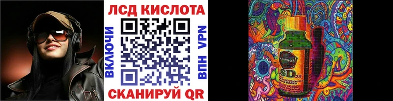 Марки NBOMe 1,8мг  купить наркоту  Трёхгорный 