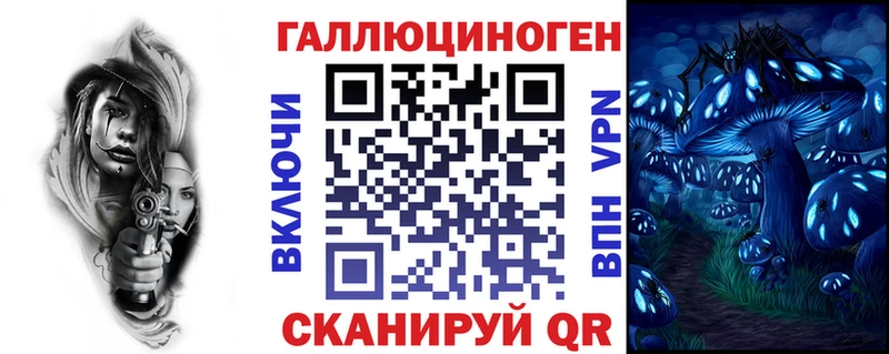 Псилоцибиновые грибы MAGIC MUSHROOMS  Трёхгорный 